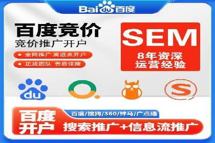 百度推广公司案例分享：如何通过百度推广实现持续增长